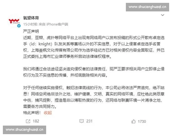 大连市球迷协会严正声明:抵制倒卖球票及盗版周边,保留追责权利 大连市球迷协会严正声明:抵制倒卖球票及盗版周边,保留追责权利