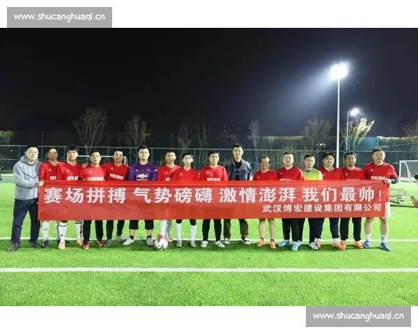 激烈角逐展现团队精神 足球比赛中的拼搏与胜利